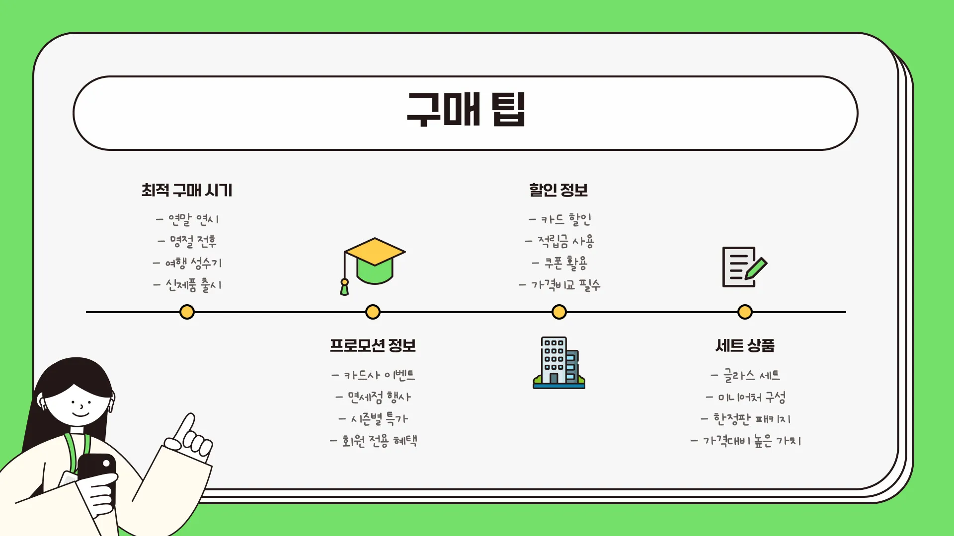 로얄살루트 21 면세 이미지 2