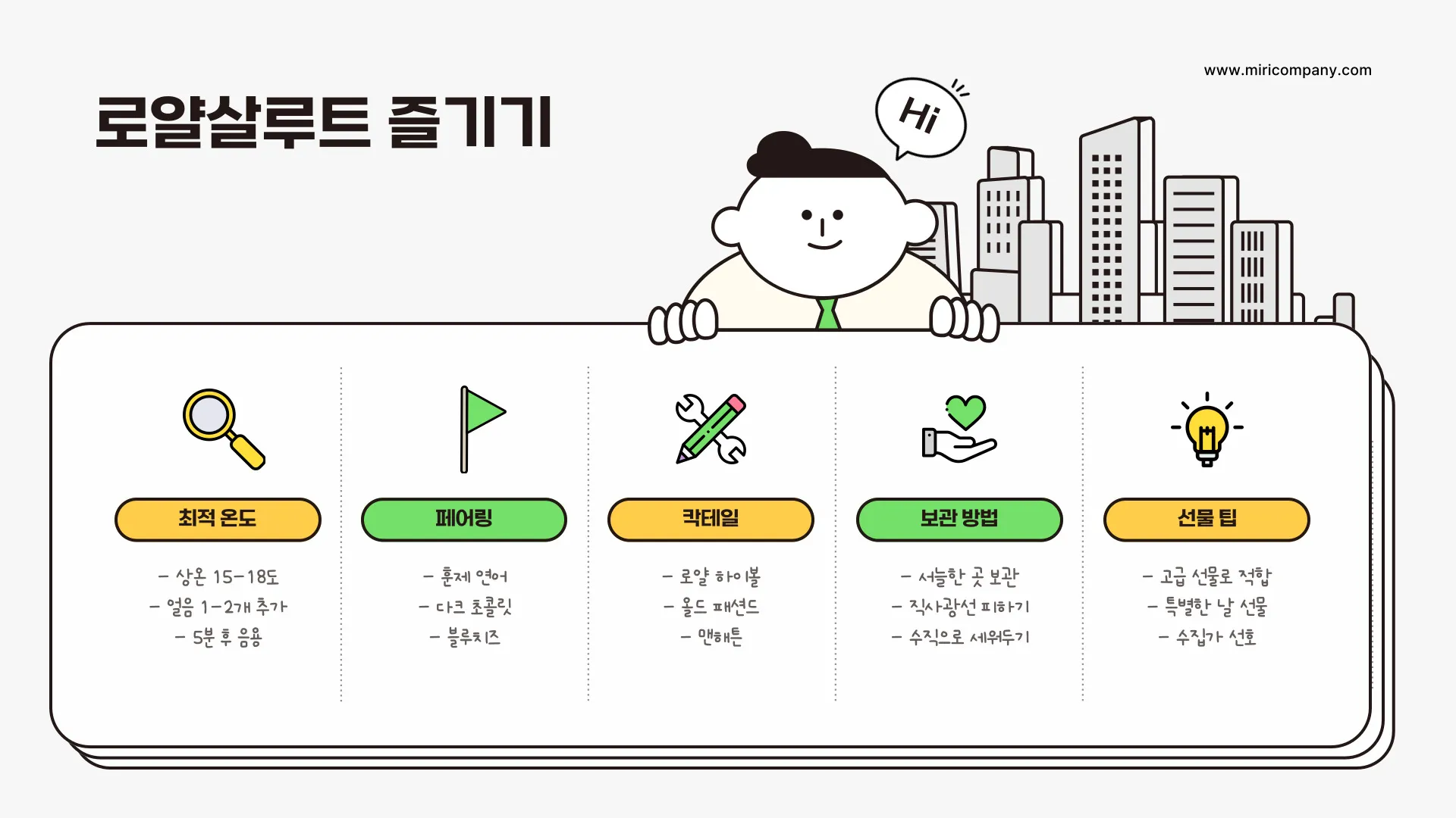 로얄살루트 21 면세 이미지 3