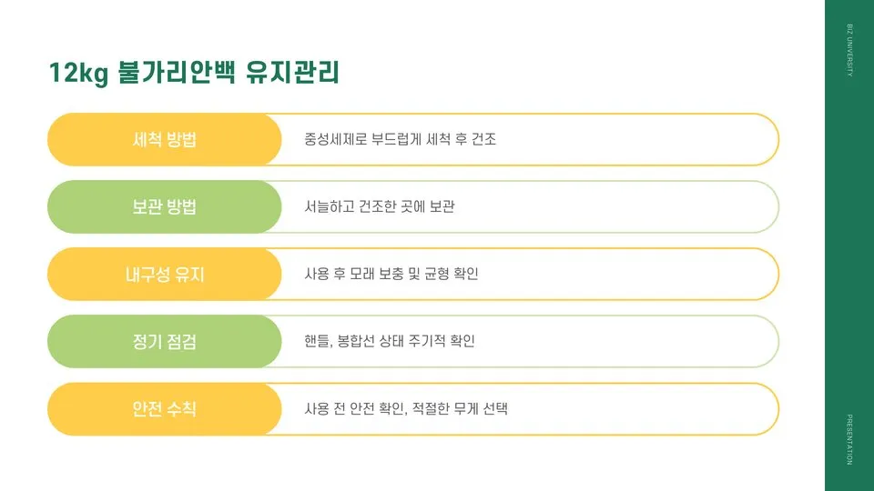 불가리안백 이미지 3