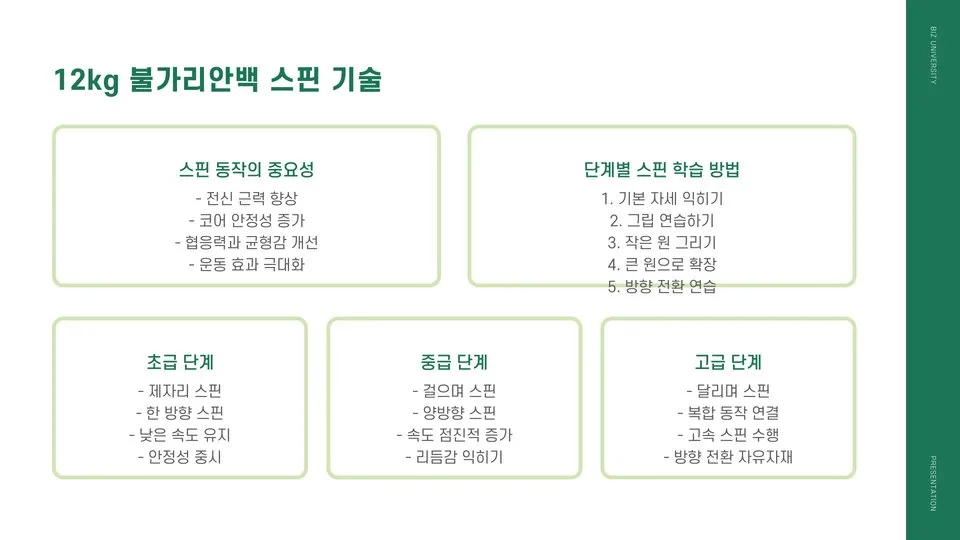 불가리안백 이미지 10