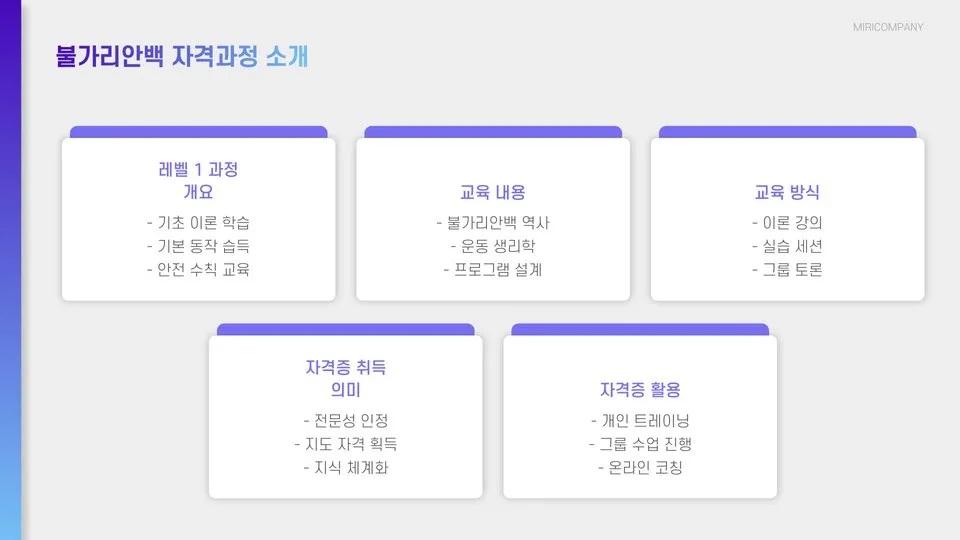 불가리안백 이미지 11